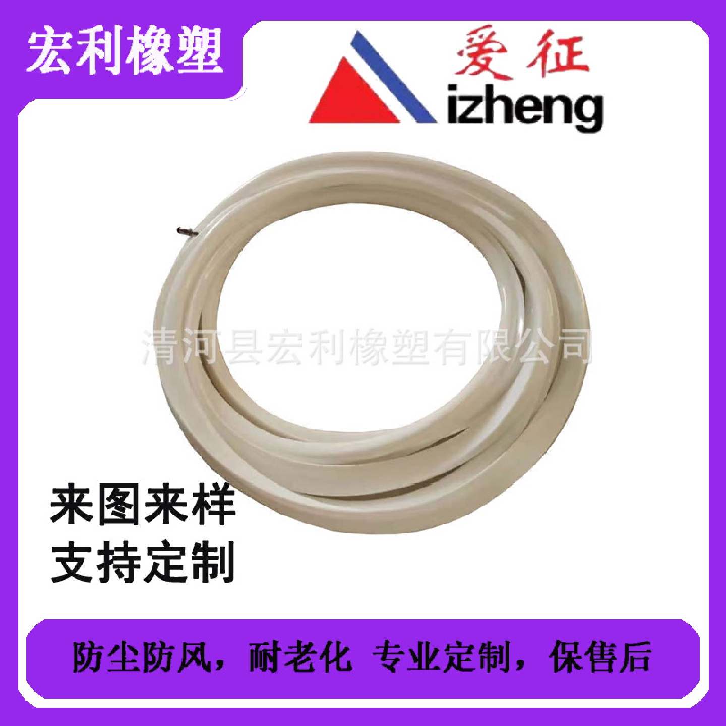硅胶透明充气密封条橡胶密封管可充气硅胶密封圈