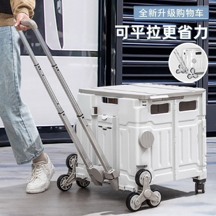 买菜车小拉车便携折叠购物车野餐推车家用拉杆车拉货取快递神器