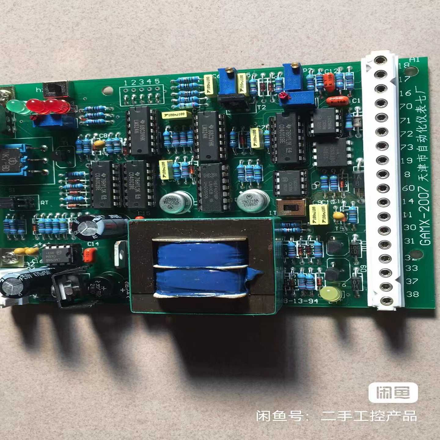 伯纳德GAMX-2007电动执行器控制板，库存件询价