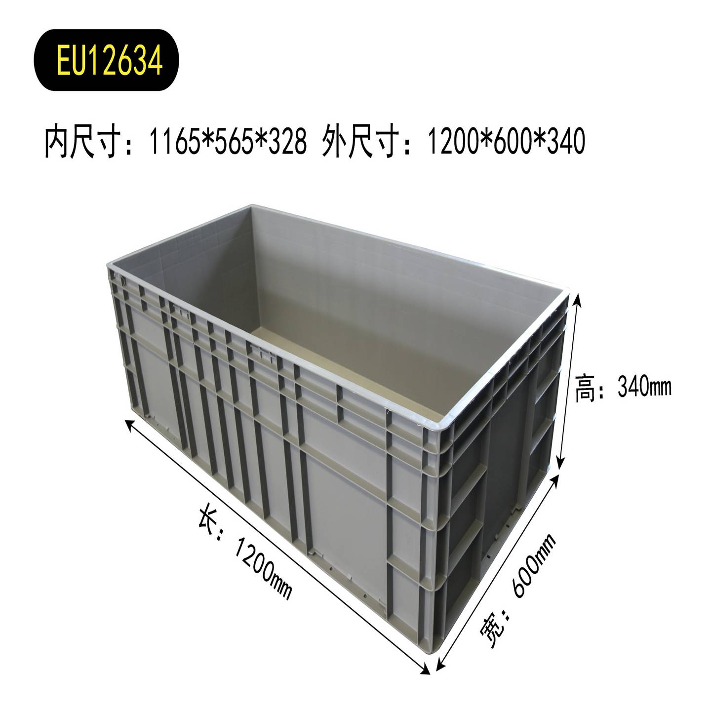 超大灰色物流箱塑料周转箱长条养鱼养龟缸收纳大盒1200600340