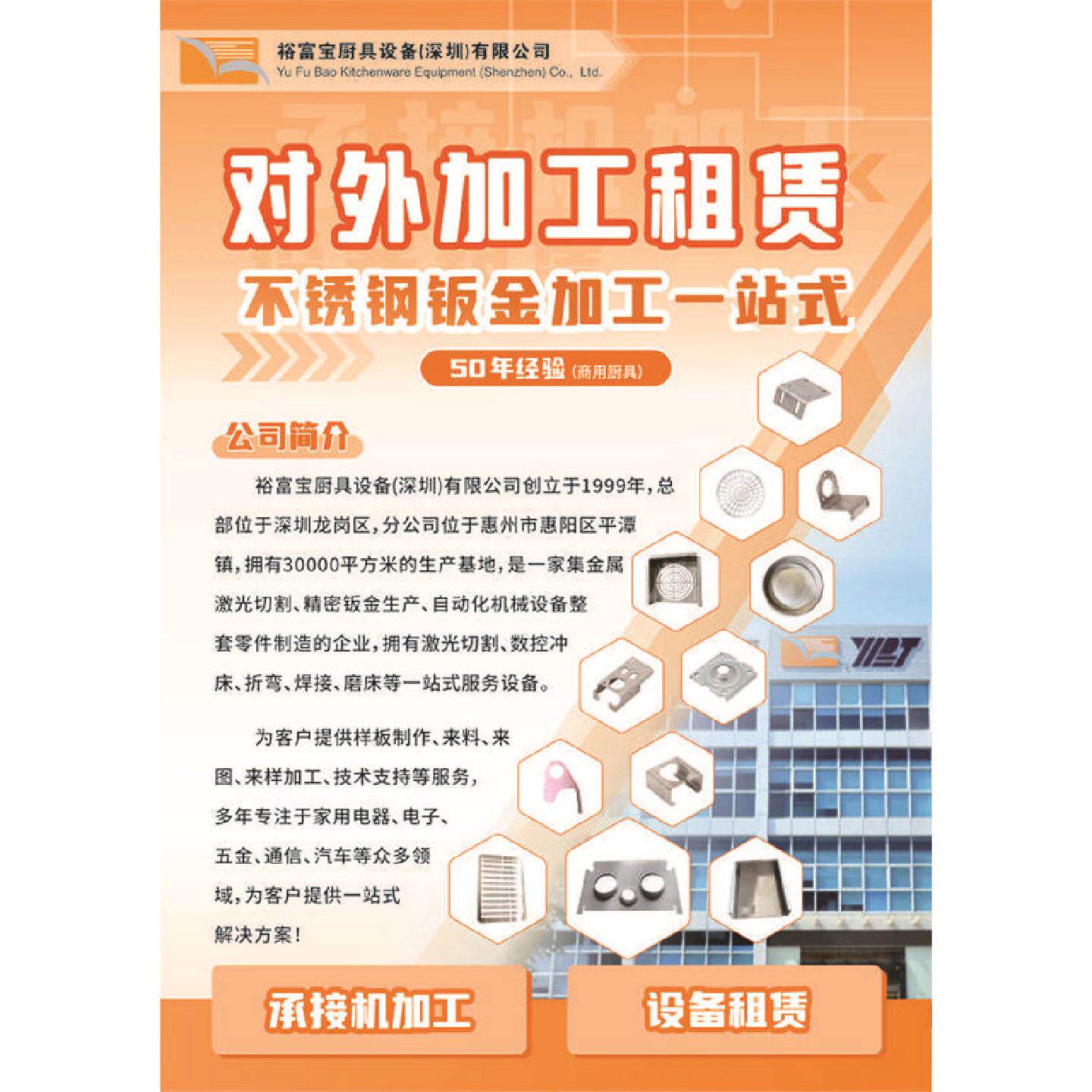 钣金件制品加工定做消毒刀箱设备外壳激光切割焊接机器外壳定制