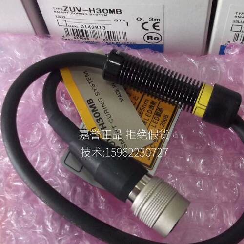 供应实拍现货OM龙正品全新原装LED紫外线照射灯ZUV-H30MB*