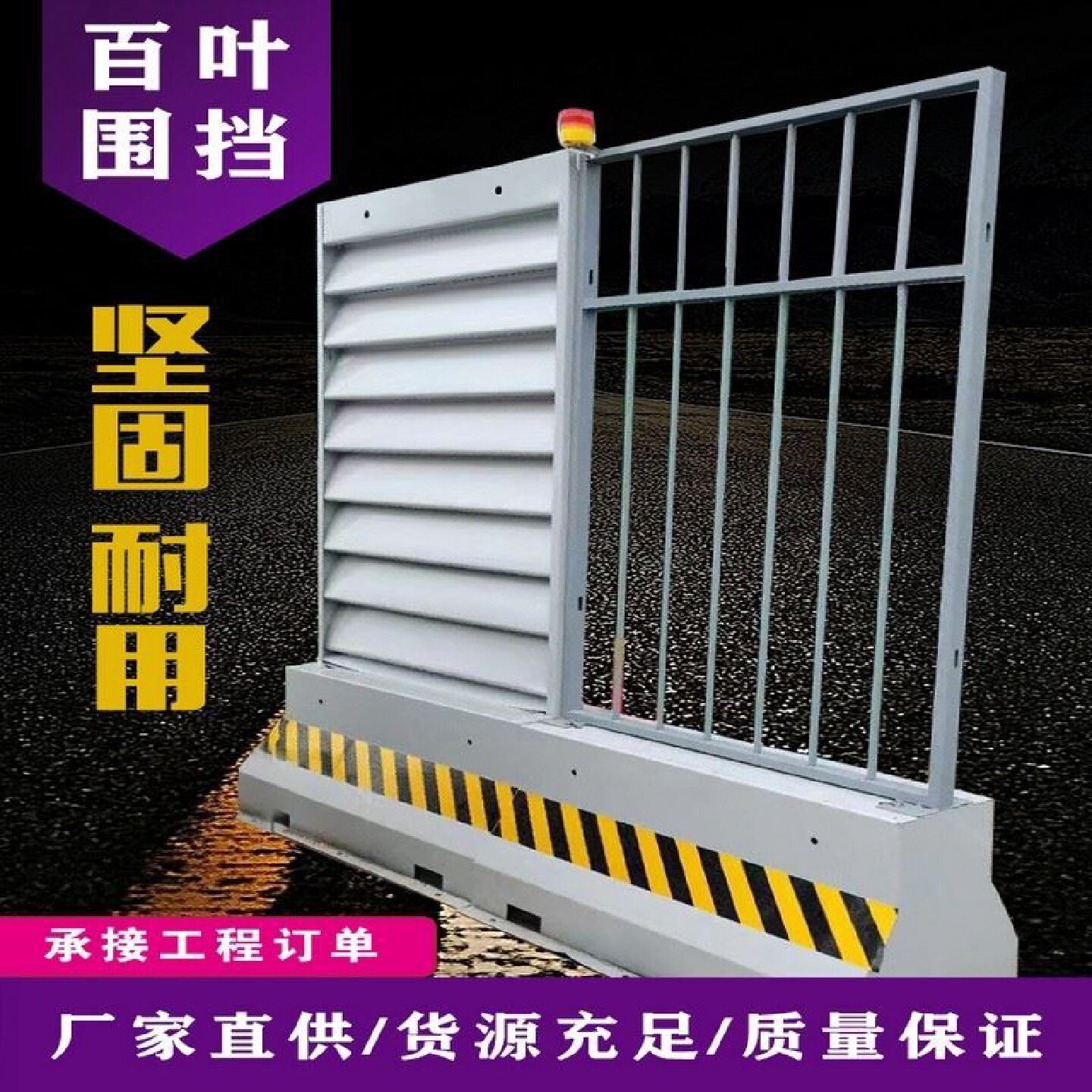 施工围挡定制防风冲孔百叶围挡工地隔离小区改造临时围挡黄色围栏