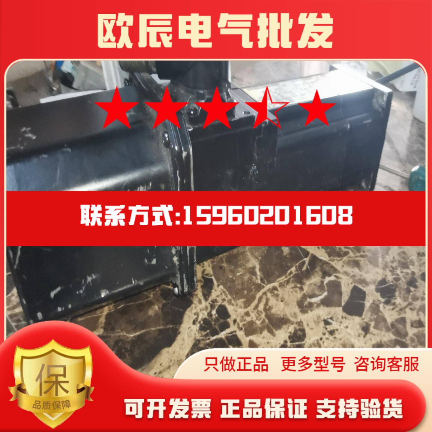 议伦茨伺服电机 MCS 06F41-SRSB0      SI