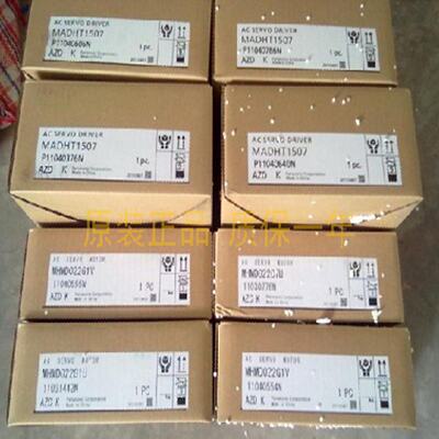 议价MBDHT2510E伺服驱动器全新原装，质保一年。