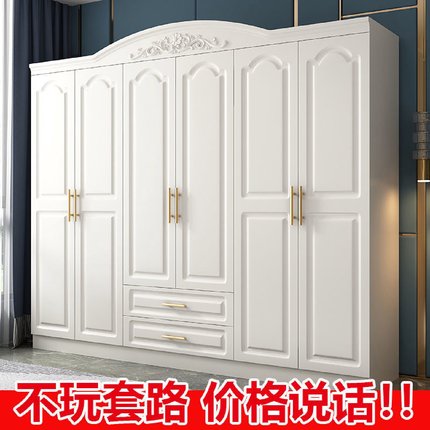 欧式衣柜简约现代经济型木质柜子组装衣柜家用卧室家具六门大衣橱