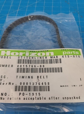 HorizonStitchliner5500TimingBelt4015766-00