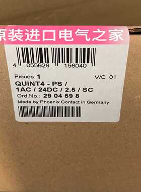 2904598QUINT4-PS/1AC/24DC/2.5/SC菲尼克斯电源开关电源