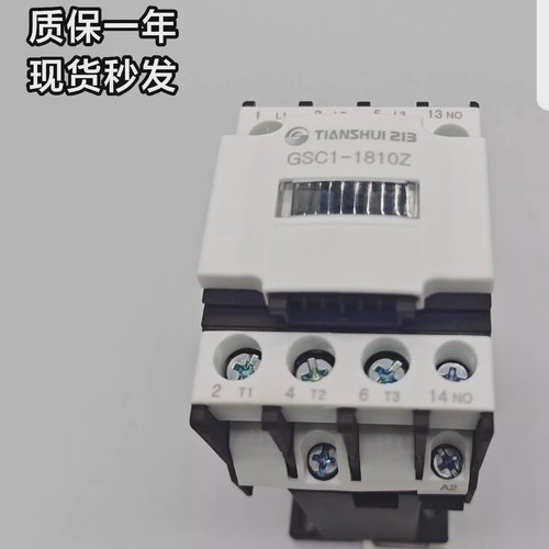 天水二一三直流接触器GSC1-1810ZCJX4-1810ZDC24V48V110V220V