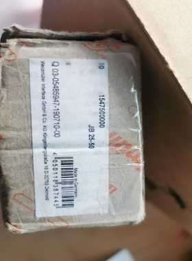 1547500000JB25-50询价