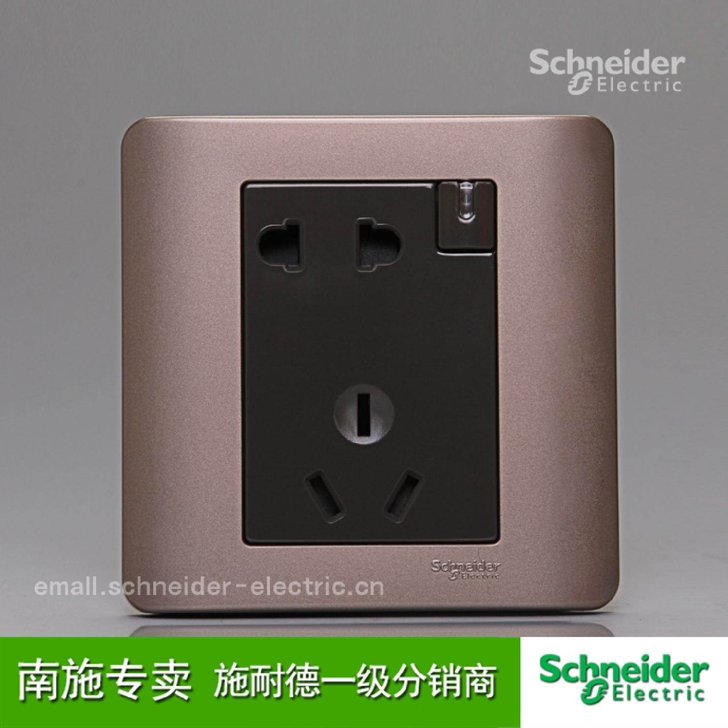 议价施耐德开关插座单联带开关一开五孔二三眼轻点系列格调棕面板