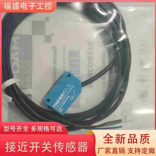 议价-全新光电开关S16BG300NR18PT-e150ND3FBP-12D04N1-D