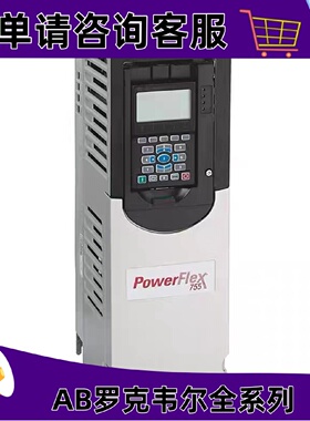 议价20G11NC5P0JA0NNNNN 755交流封装变频器，2.2kW ND，1.5kW HD