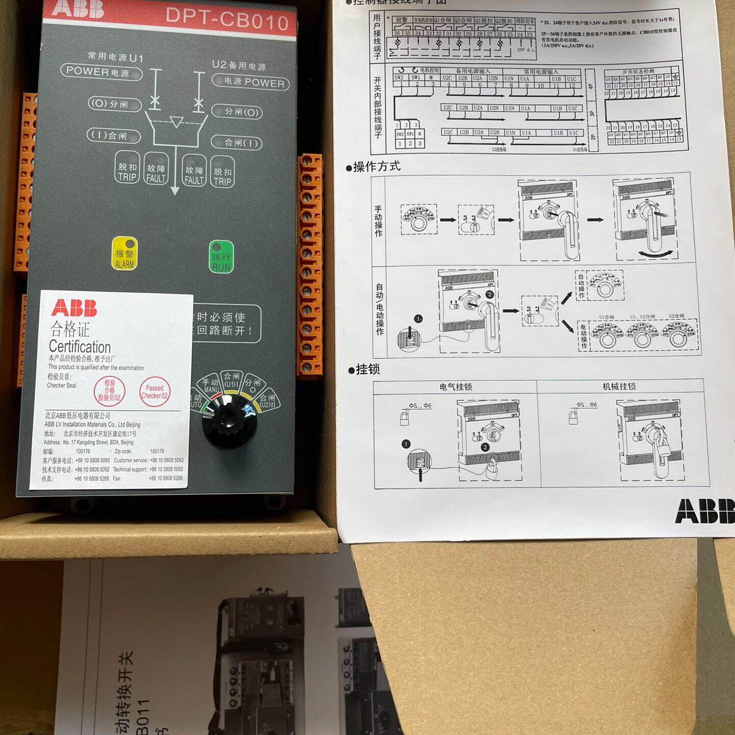 【议价】dpt63-cb010 2 全新/二手均有货