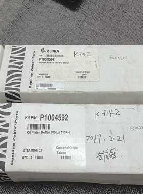 zebra斑马110Xi4滚轴，P1004592，全新原装正--议价商品