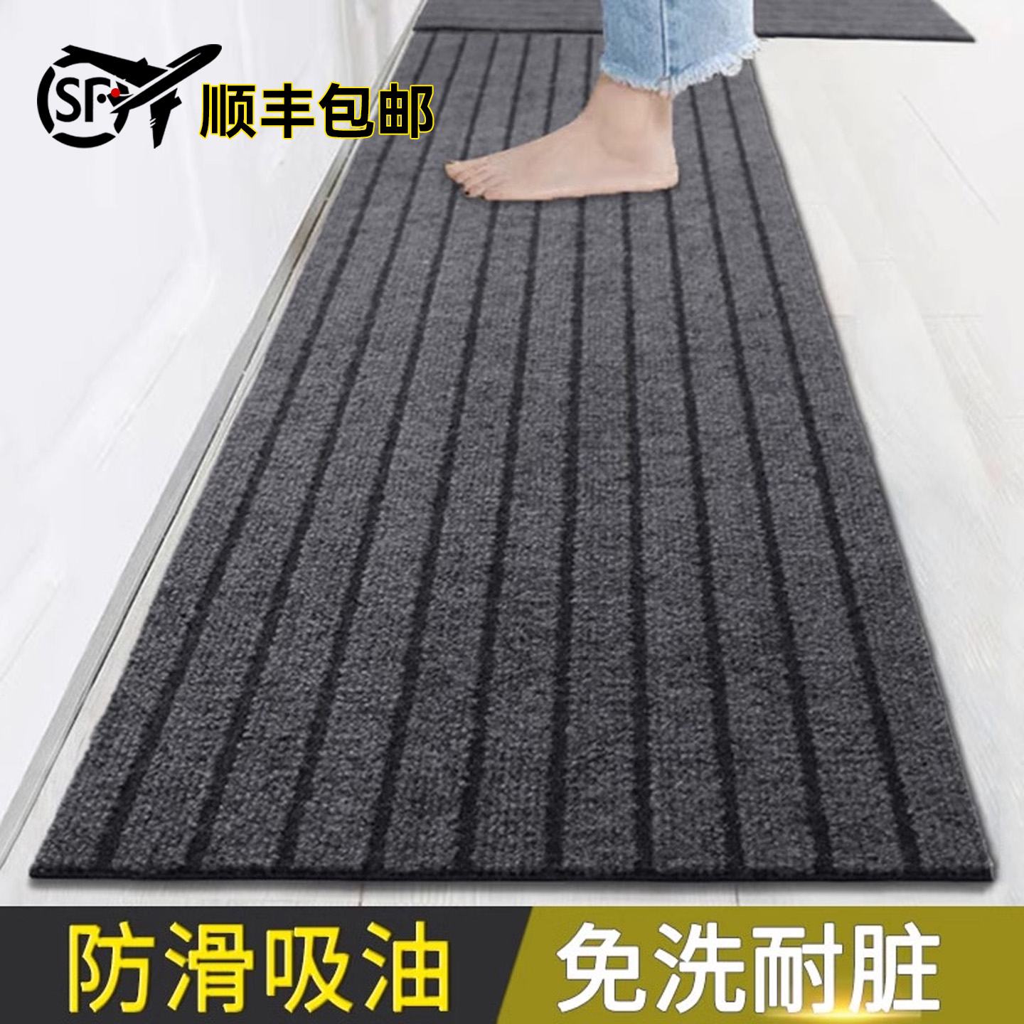 厨房地垫防滑防油可擦免洗地毯新款防水吸水家用门垫专用门口脚垫
