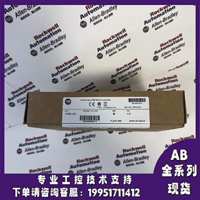 议价AB 1756-L62 ControlLogix Logix5561处理器4MB内存  1756L62