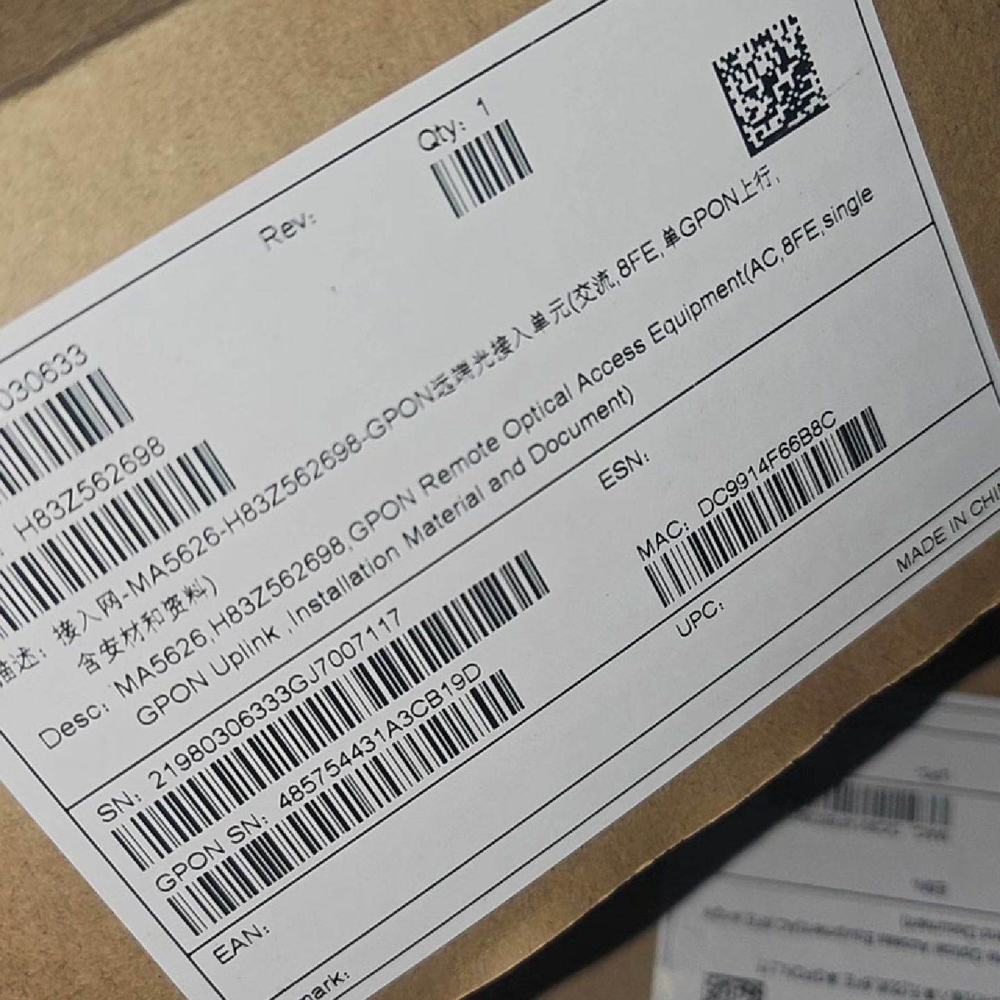 华为MA5626-8 GPON5台 全新议价