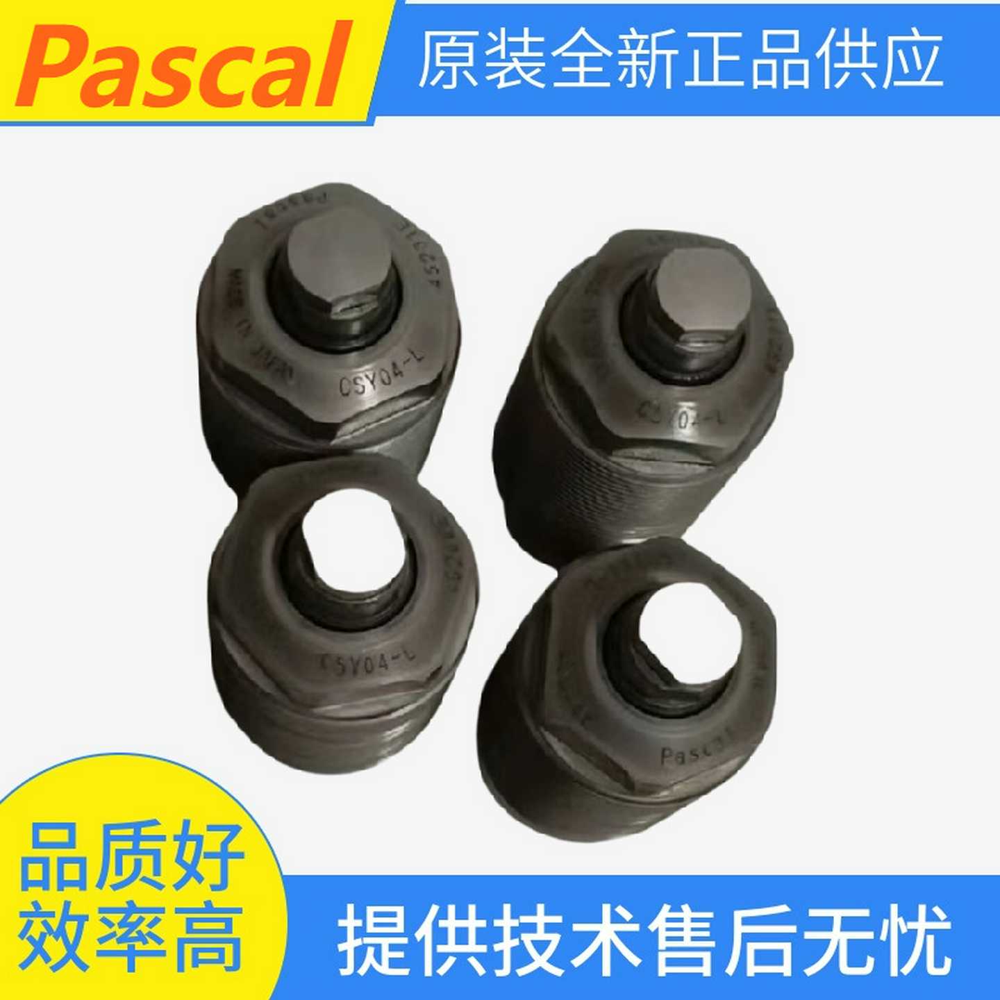 日本帕斯卡Pascal油缸CMCP06-10夹紧油缸BTU02-Lx液压油缸