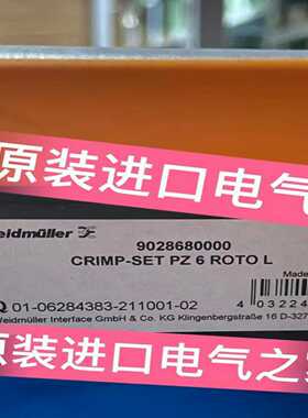 魏德米勒继电器1122880000TRZ24VDC1CO现货薄片式