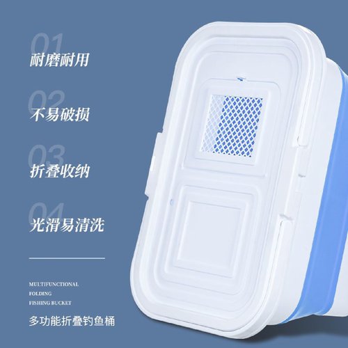 1钓鱼桶装鱼桶可折叠加厚带盖多功能大容量垂钓便携鱼护户外装鱼