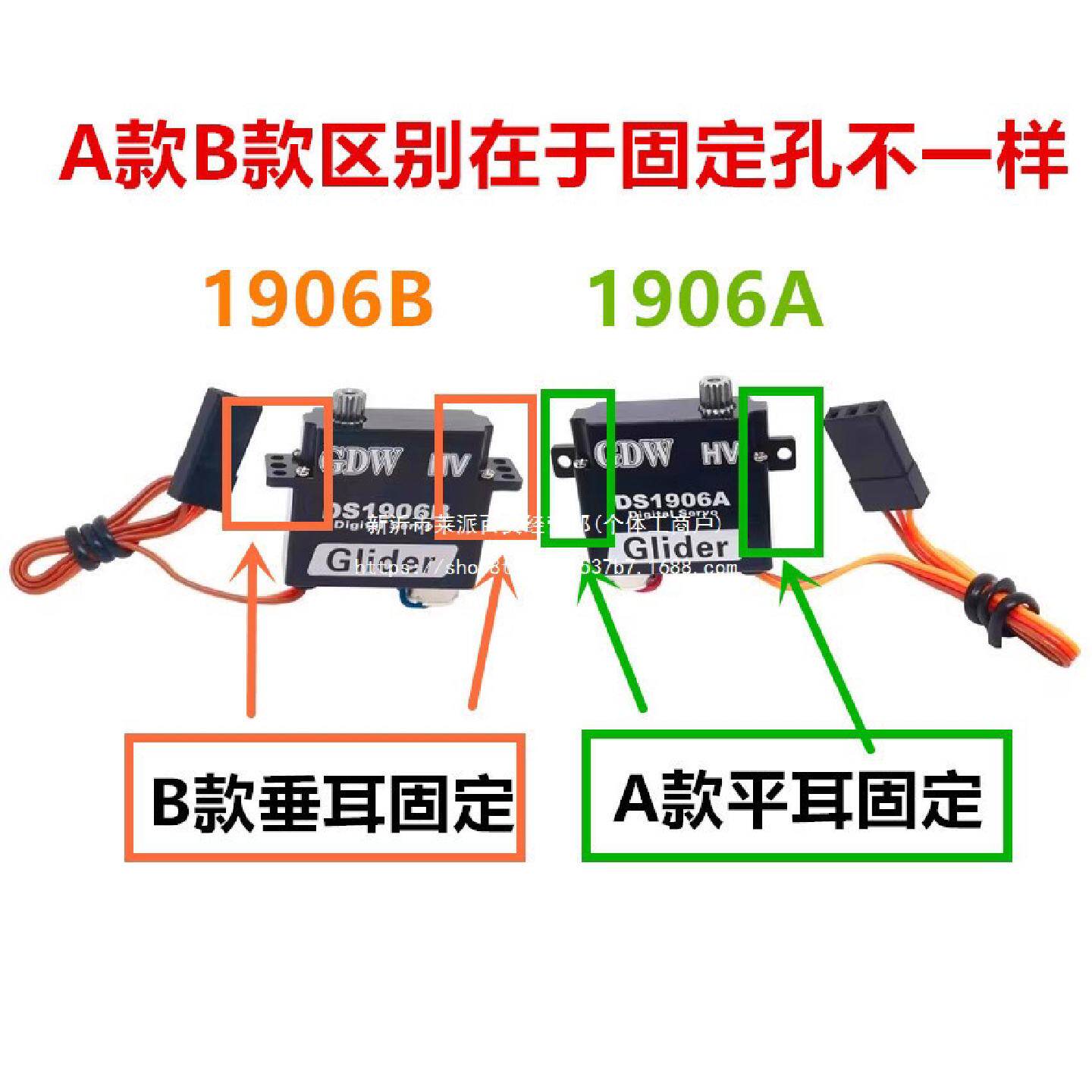 GDWDS1906AB金属微型9g高速数字舵机航模DLG/F3K滑翔机用轻女孩