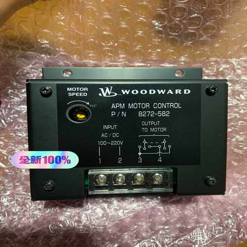 Woodward APM motor controller【卡奥电子】