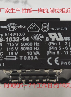 定EI48/16.82x115V转单18V10VA灌封变压器AS4816替代06-1032-14
