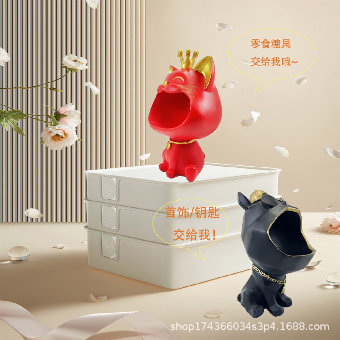 创意猫狗可爱收纳树脂摆件客厅玄关钥匙收纳装饰品摆设实用