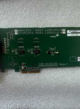 【请询价】YIKC  AMPCIF2 AASY L2371PU-Q