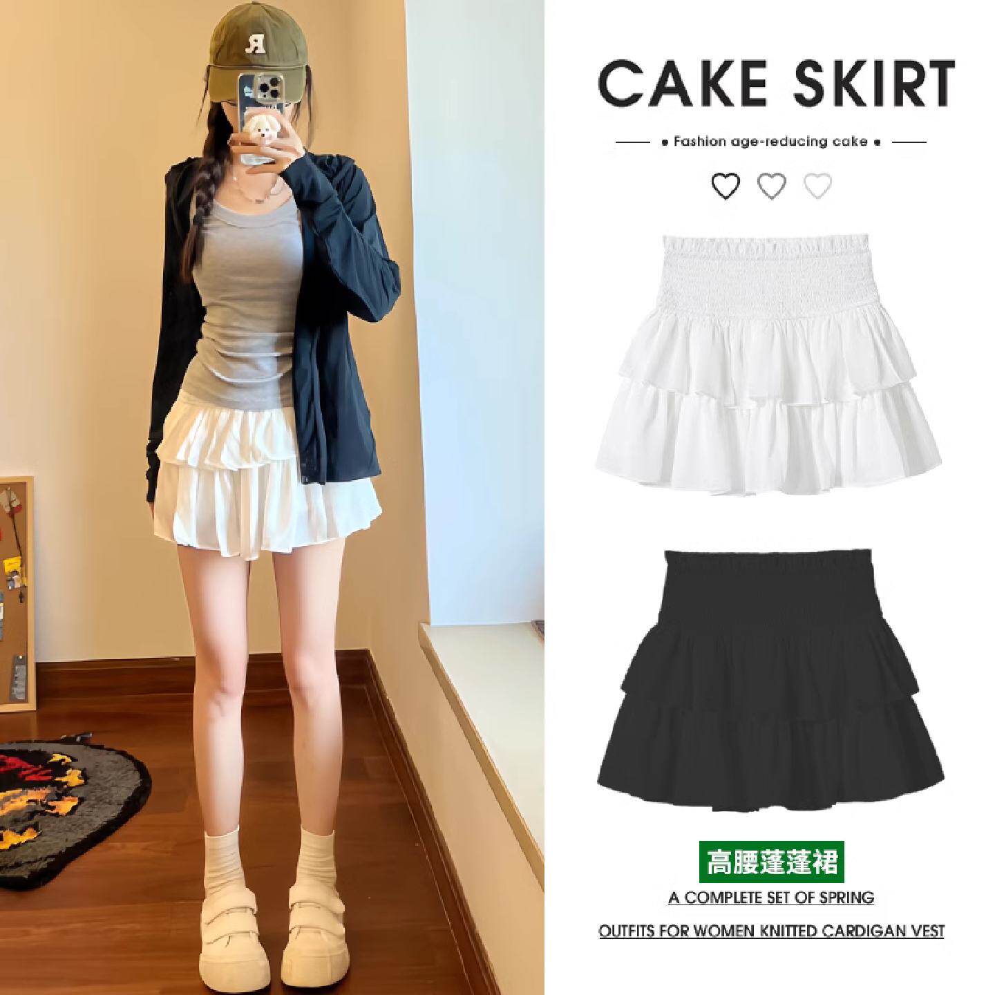 白色蓬蓬蛋糕裙女2025春新款夏季高腰显瘦a字短裙气质法式半身裙