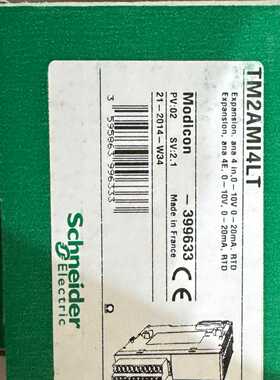 TM2AMI4LT 施耐德全新原装模块，现货特价包邮--议价商品