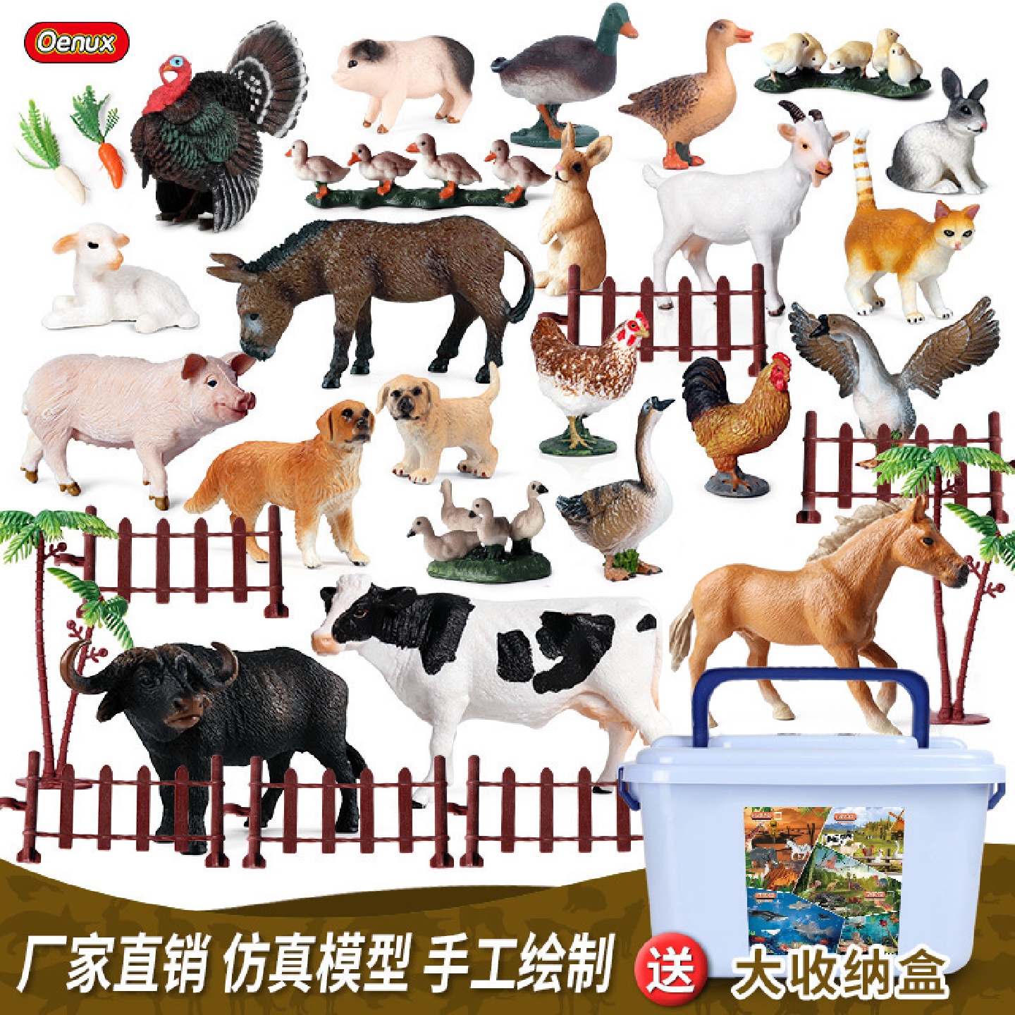 仿真动物模型儿童农场家禽场景摆件玩具奶牛鸡鸭鹅兔子羊猪马套装