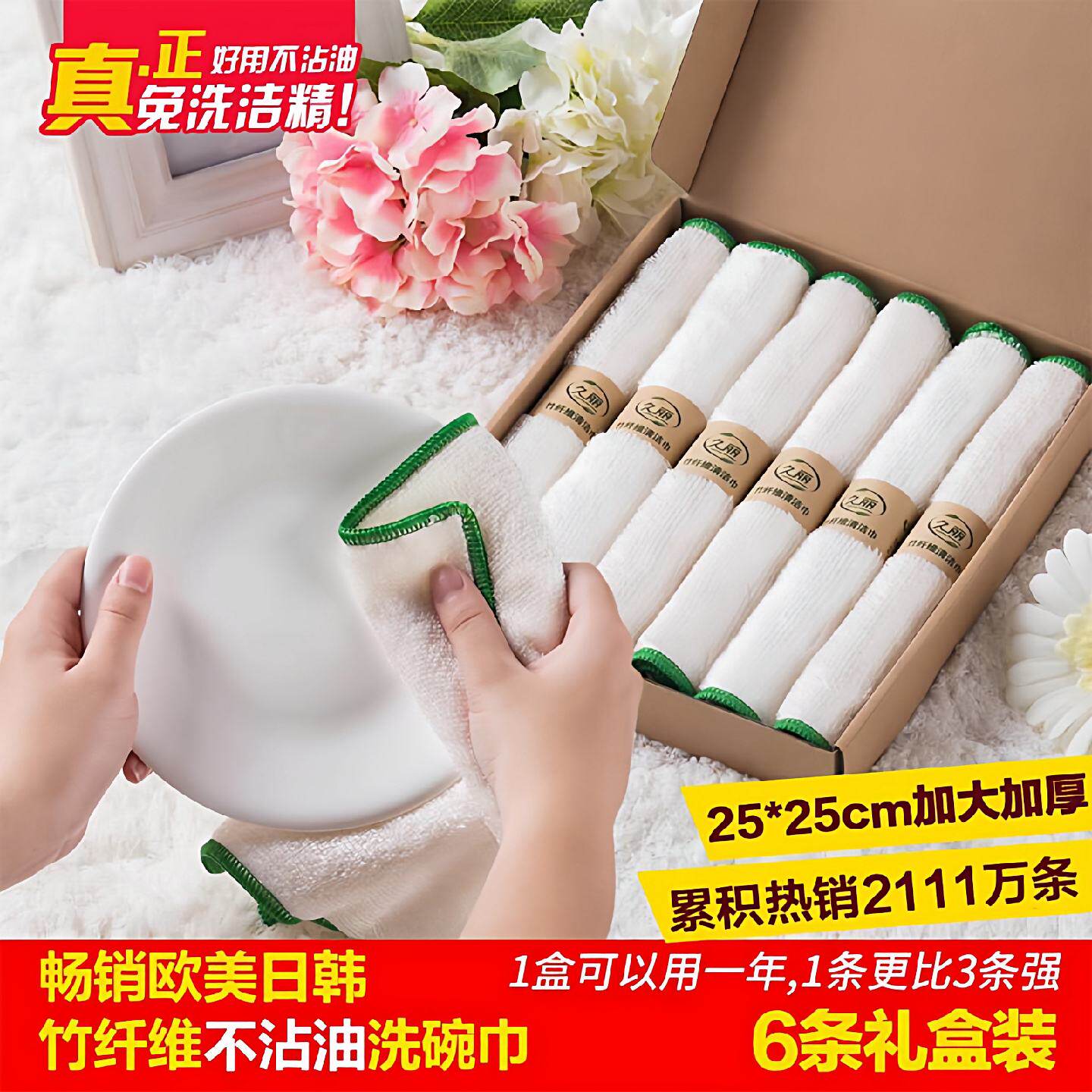 久丽洗碗布竹纤维厨房抹布吸水不掉毛双层加厚易清洗洗碗巾擦桌布