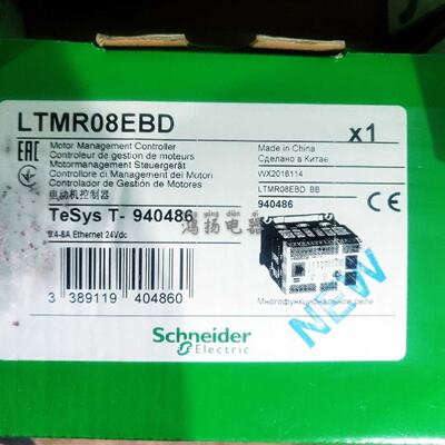 议价施耐德 LTMR08EBD LTMR27EBD LTMR100EBD