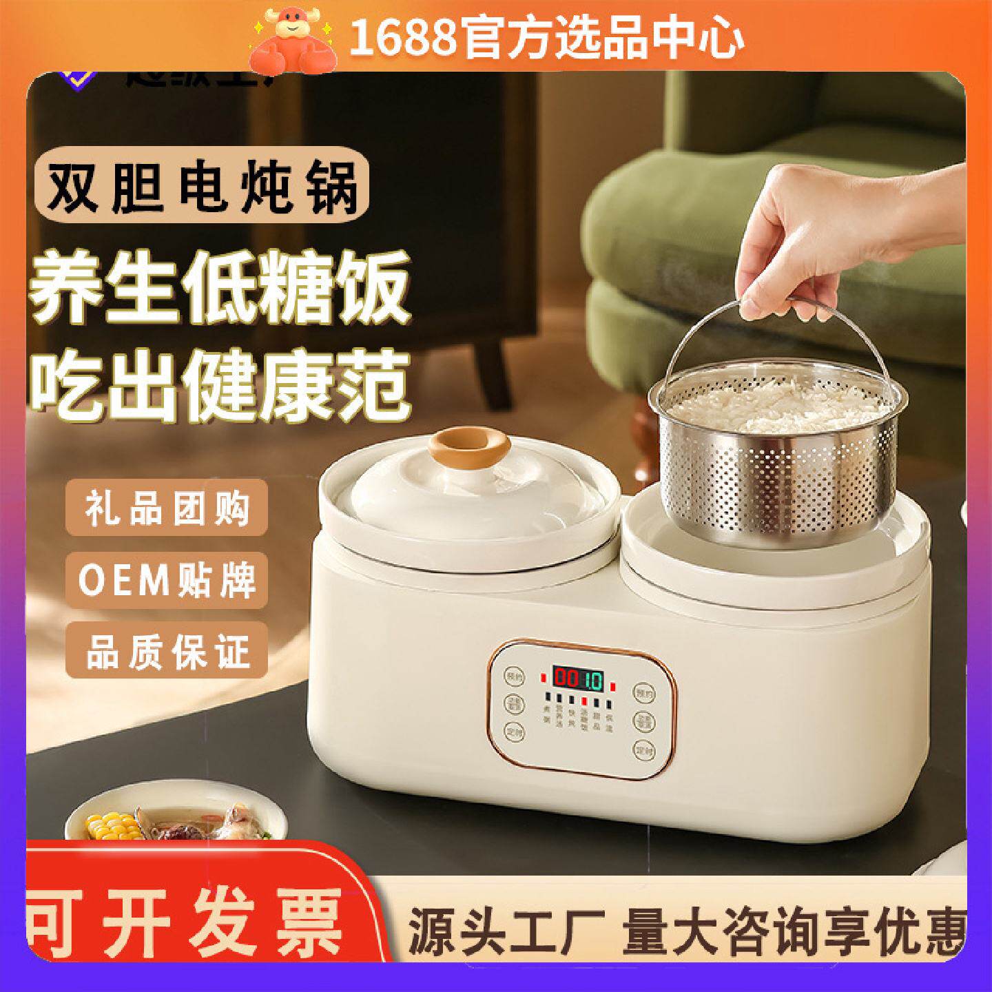 电炖锅陶瓷家用全自动多功能电炒锅煮粥婴儿辅食bb煲汤盅蒸米饭