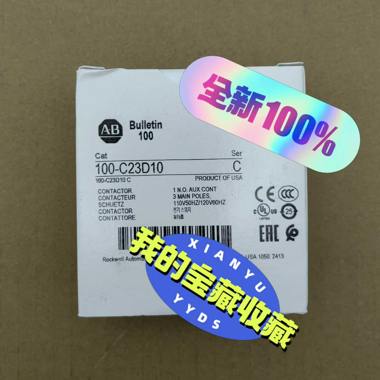 100-C23D10接触器罗克韦尔AB-IEC110V/询价