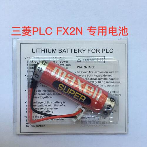 议价PLC电池 FX3U FX3G FX2N-16/32/48/64/80/128MRMT