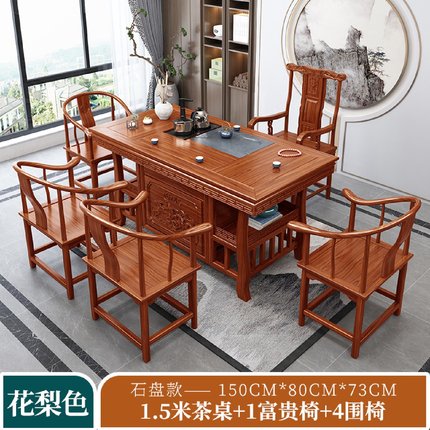 实木茶桌椅组合公司办公室泡茶台新中式茶几茶具套装一体喝茶桌子