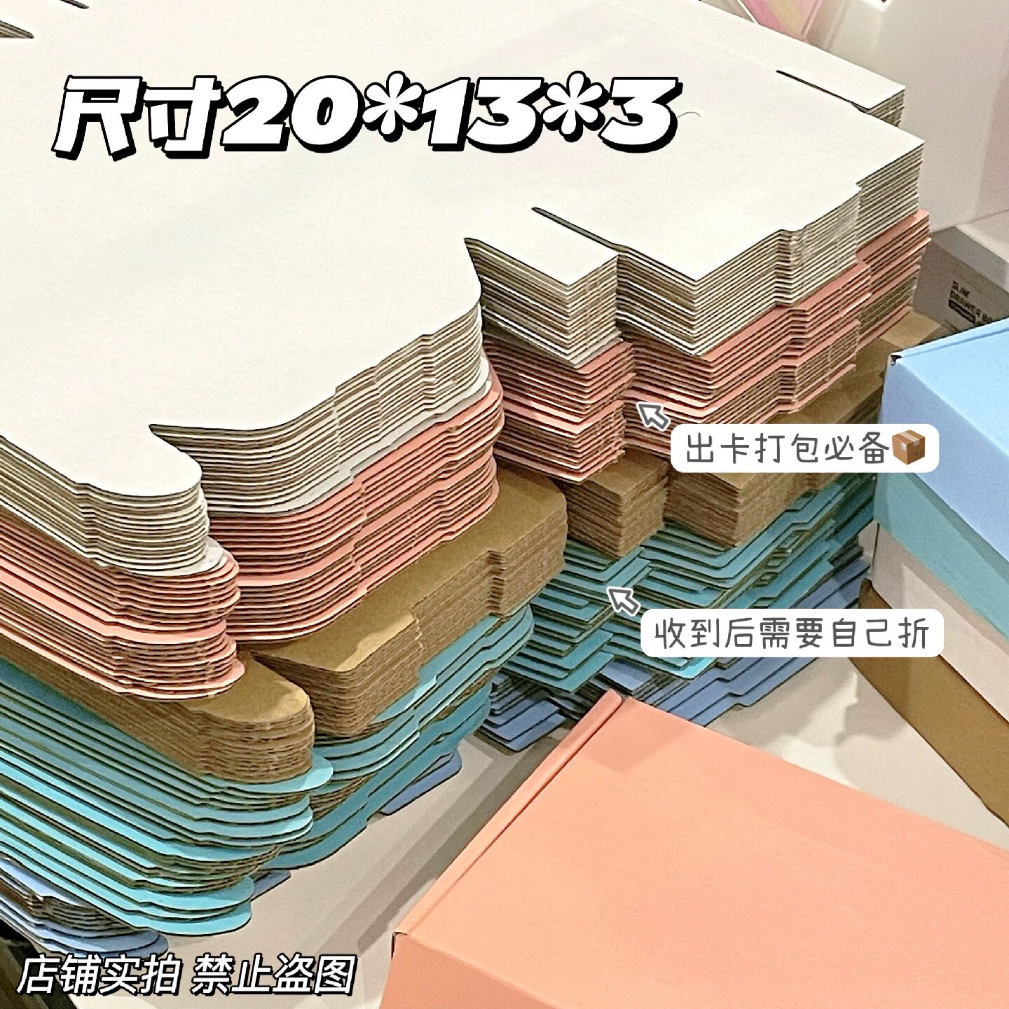 出卡打包彩色折叠飞机盒打包纸盒快递盒diy礼品盒长方形扁平盒子