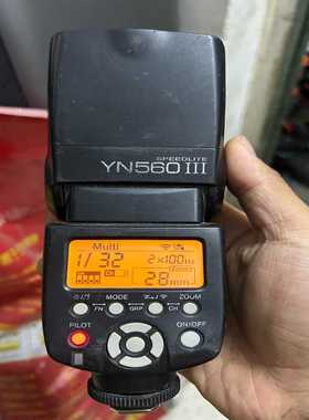 永诺YN560三代，永诺YN560III闪光灯只保通电其-议价