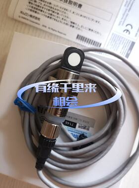 全新原装超声波传感器E4C-DS30，E4C-DS10议价