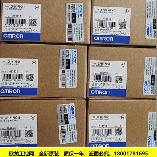 议价CP1W-AD042模拟量输入单元CP系列OMRONOMRON全新原装未现货