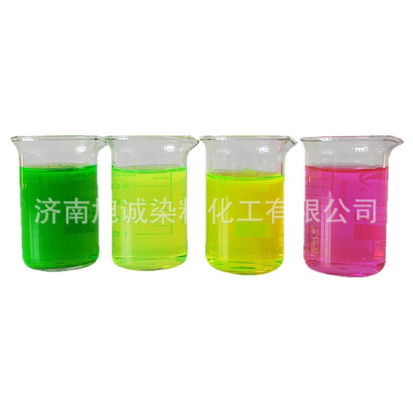 水性防冻液色素荧光黄绿水溶性染色剂耐碱荧光染料冷却液色素