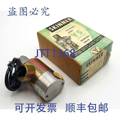 供应Skinner V5D13660 电磁阀 115 V