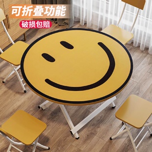 简约洽谈小桌子 可折叠桌家用餐桌小户型吃饭圆形简易饭桌便携式