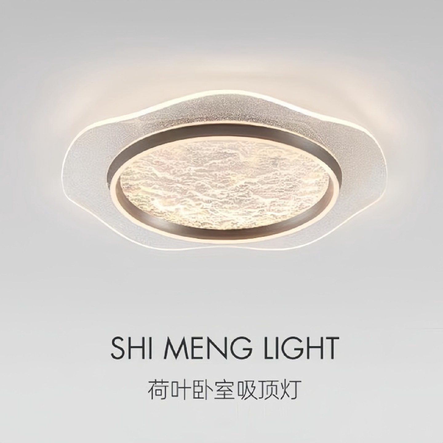 现代极简卧室灯新款轻奢高级感设计师创意全光谱护眼儿童房吸顶灯
