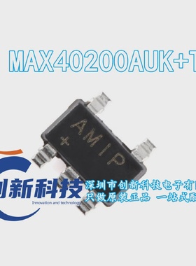 全新原装MAX40200AUKT丝印AMIPSOT23电路监控和复位芯片IC