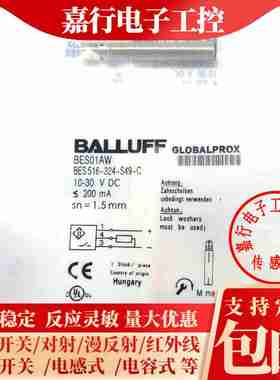 议价-BES008LT巴鲁夫BES01AWBES005NBES0028BES00PYBES01C8BES0