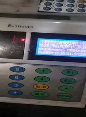 ER-699DTER-891DT公司拆下来的--议价商品